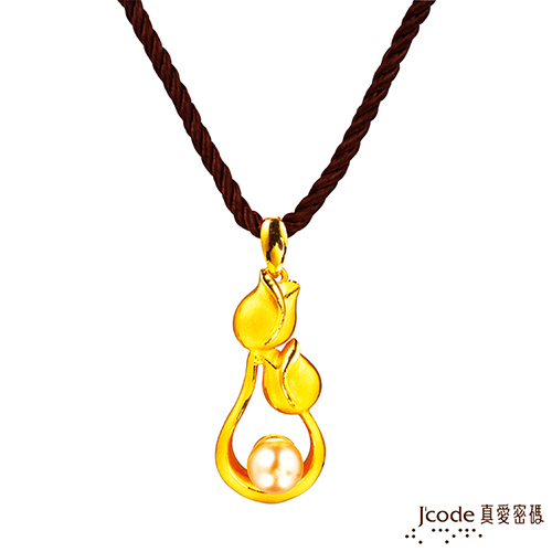 Jcode 真愛密碼 Jcode 溫情相伴黃金/珍珠墜子 送項鍊