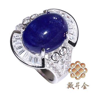 藍寶 獨特雙色性瑰麗性聘美石（其他規格）
