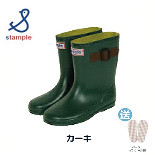 stample 日本製 扣帶式兒童雨鞋71970-深綠