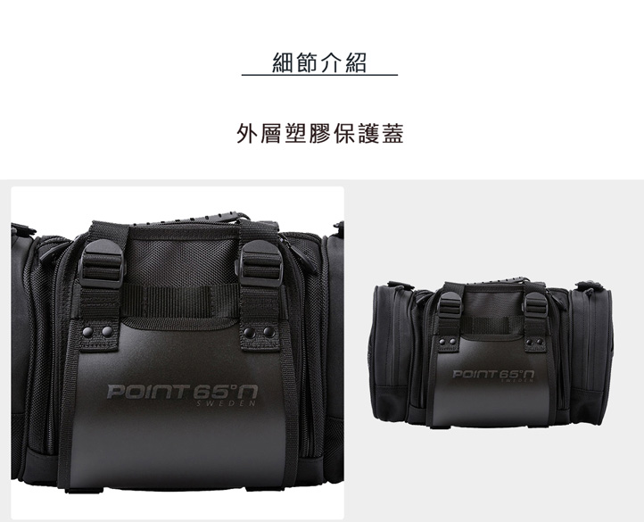 POINT 65N BOBLBEE MT-Cargo 多功能腰包(黑) - PChome 24h購物