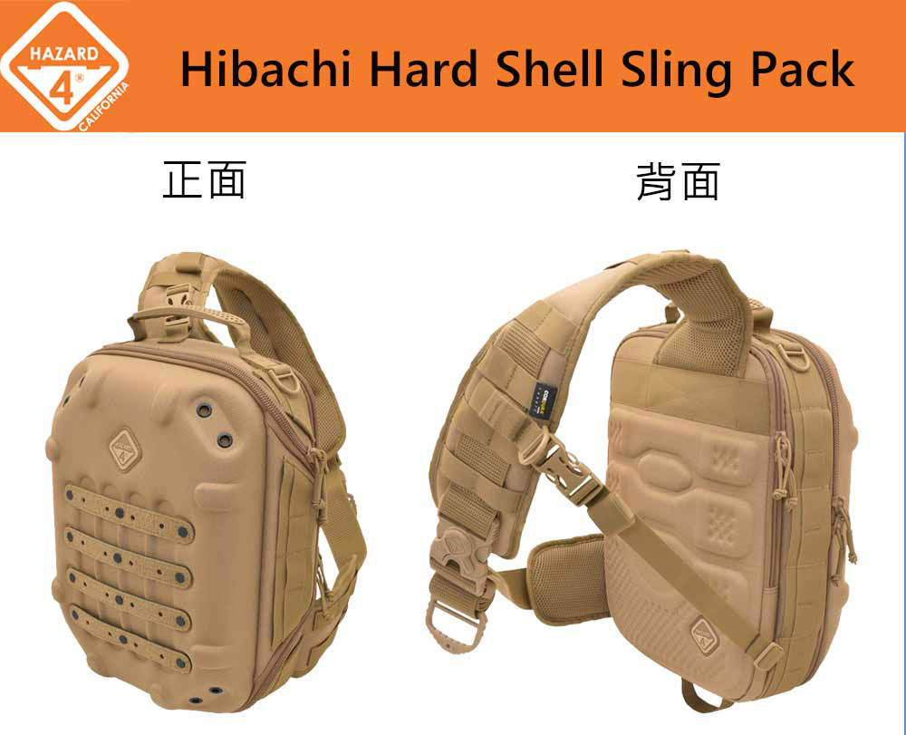 HAZARD 4 美國HAZARD 4 Hibachi Hard Shell Sling Pack 硬殼單斜