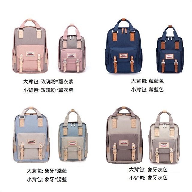 Heine 海恩 親子後背包 超值親子包組合 出遊必備