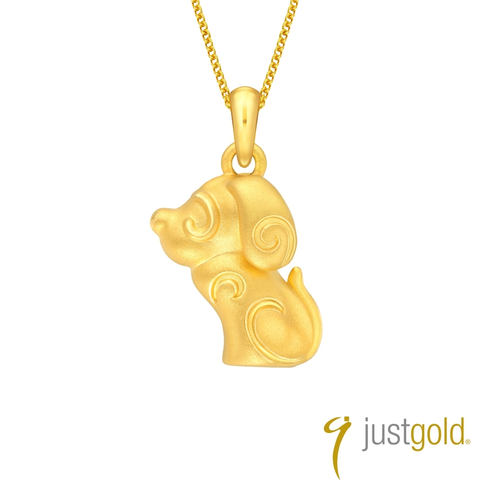 Just Gold 鎮金店 十二生肖淘喜-狗 黃金吊墜