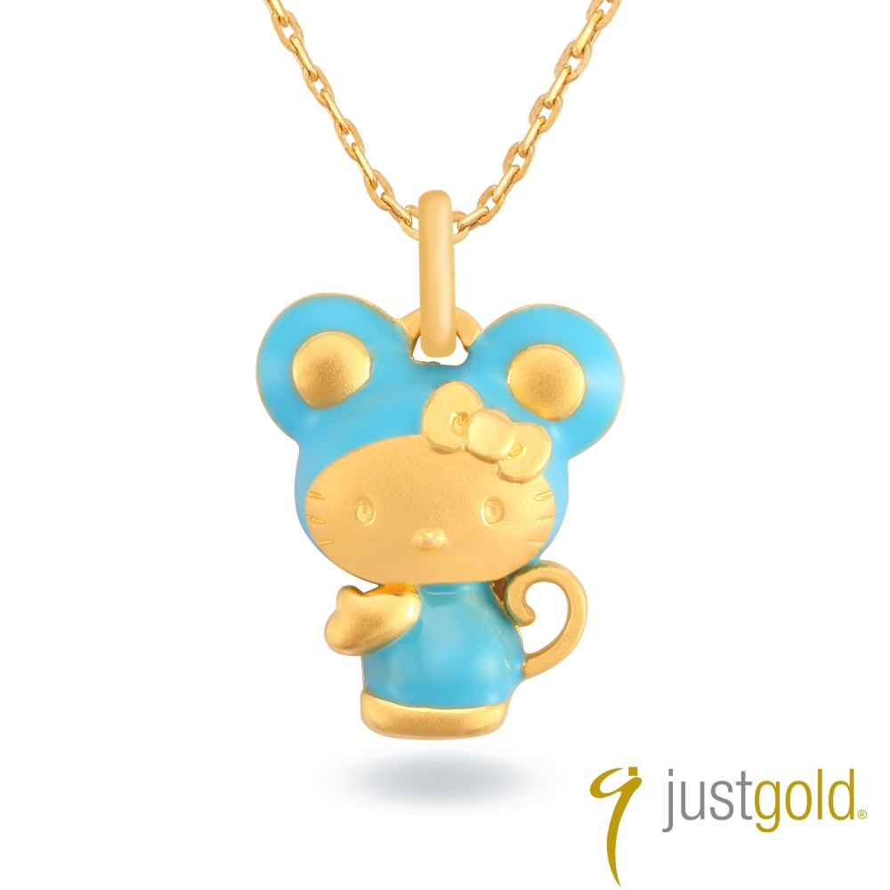 Just Gold 鎮金店 Hello Kitty百變Cutie十二生肖純金系列 黃金墜子 - 鼠