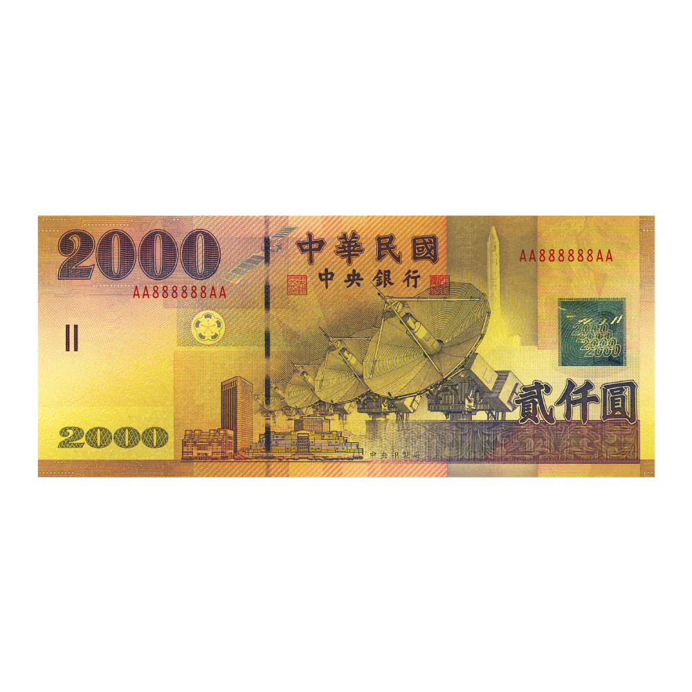 黃金鈔票1:1新台幣2000元貳仟圓券純金紀念鈔票開運金鈔招財錢母- PChome 24h購物