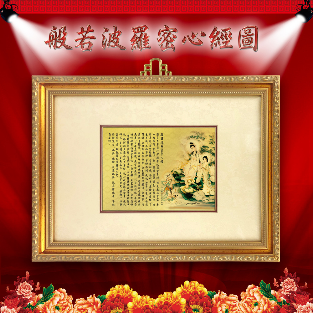 砡指輪 刻般若波罗蜜多心经 古美術品 重 29cm 王羲之般若波羅蜜多心經戒指VISHI未時足銀開口男女中式傳統佛學