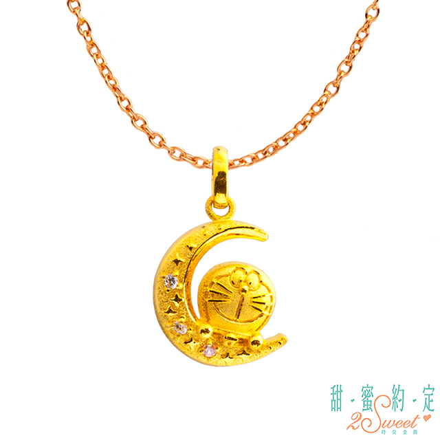 哆啦A夢 甜蜜約定  喜從天降黃金墜子 送項鍊