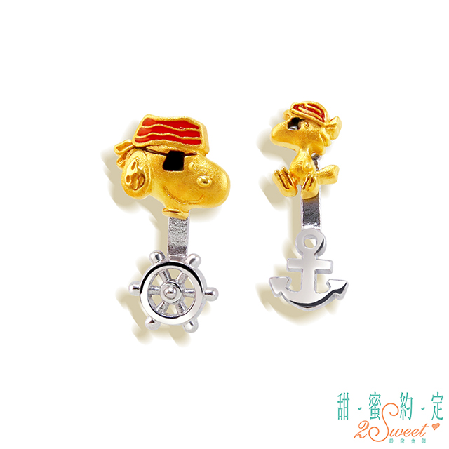 2sweet 甜蜜約定 航向未來史奴比Snoopy黃金/純銀耳環