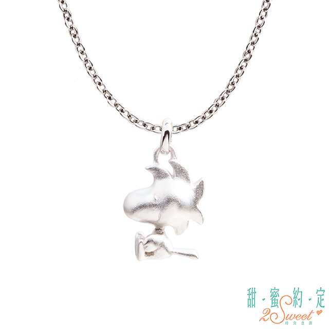 2sweet 甜蜜約定 守候你史奴比Snoopy純銀墜子 送項鍊