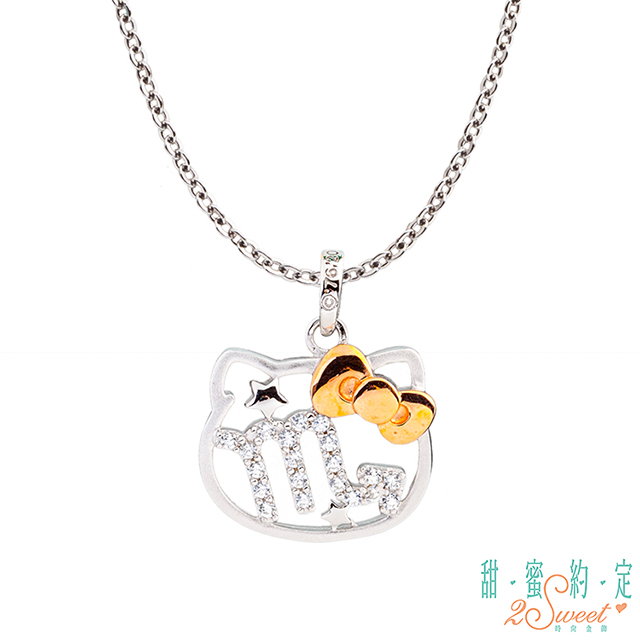 2sweet 甜蜜約定 HelloKitty 天蠍座Scorpio Kitty純銀墜子 送項鍊