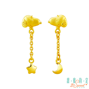 2sweet 甜蜜約定 星空狂想Snoopy黃金耳環