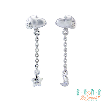 2sweet 甜蜜約定 星空狂想Snoopy純銀耳環