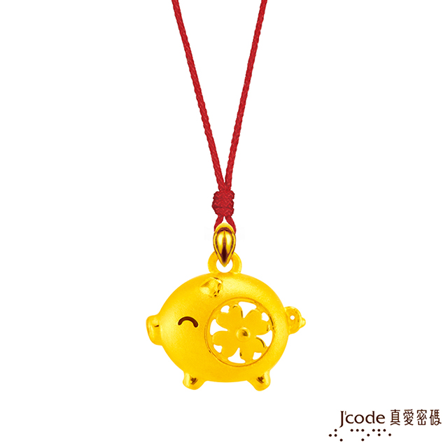 Jcode 真愛密碼 Jcode 豬你好運黃金墜子 送項鍊