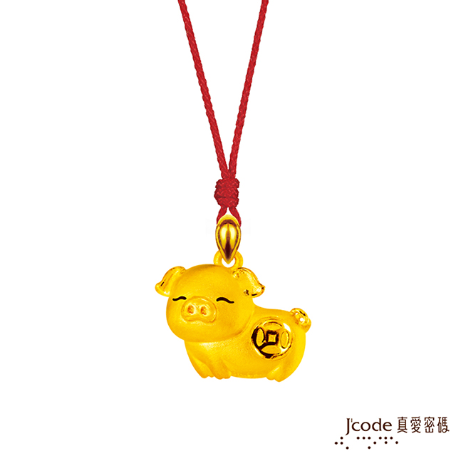 Jcode 真愛密碼 Jcode 招財豬黃金墜子 送項鍊