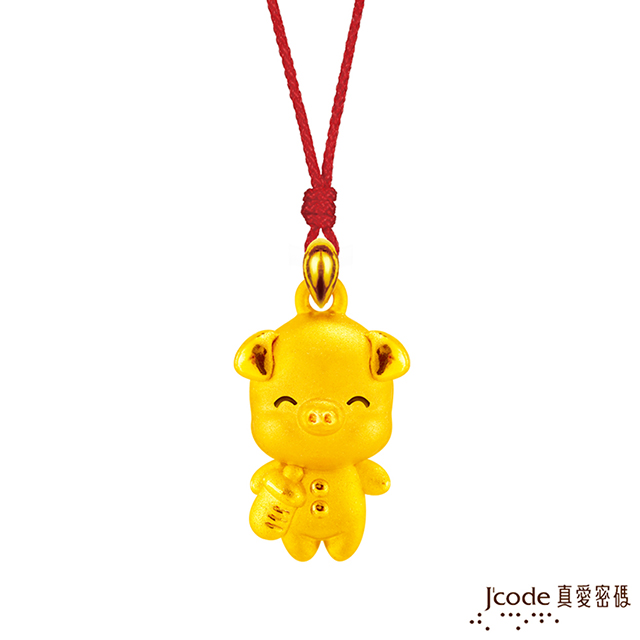 Jcode 真愛密碼 Jcode 吃得飽小豬黃金墜子-立體硬金款 送項鍊