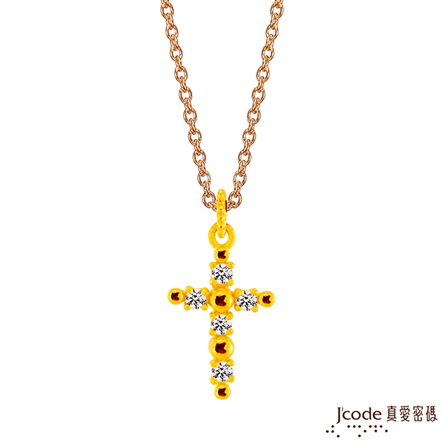 Jcode 真愛密碼 Jcode 信仰黃金墜子 送項鍊