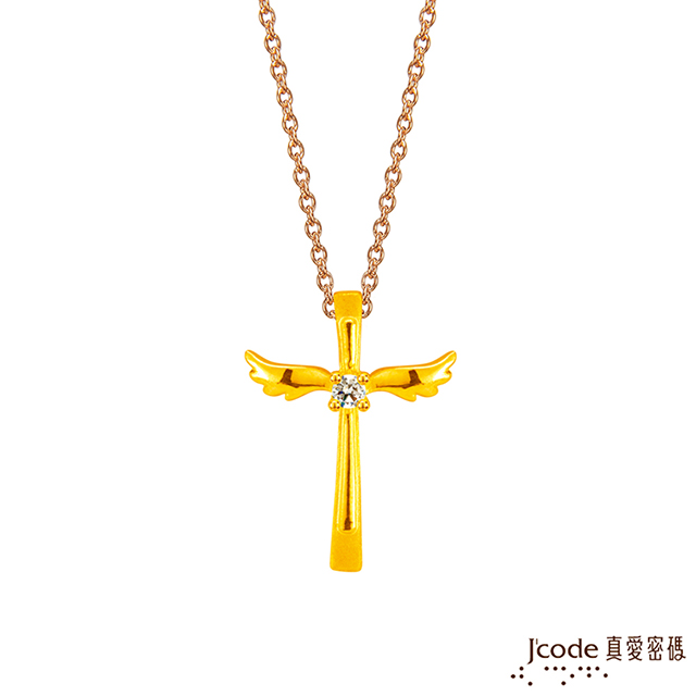 Jcode 真愛密碼 Jcode 真愛-信念黃金墜子 送項鍊