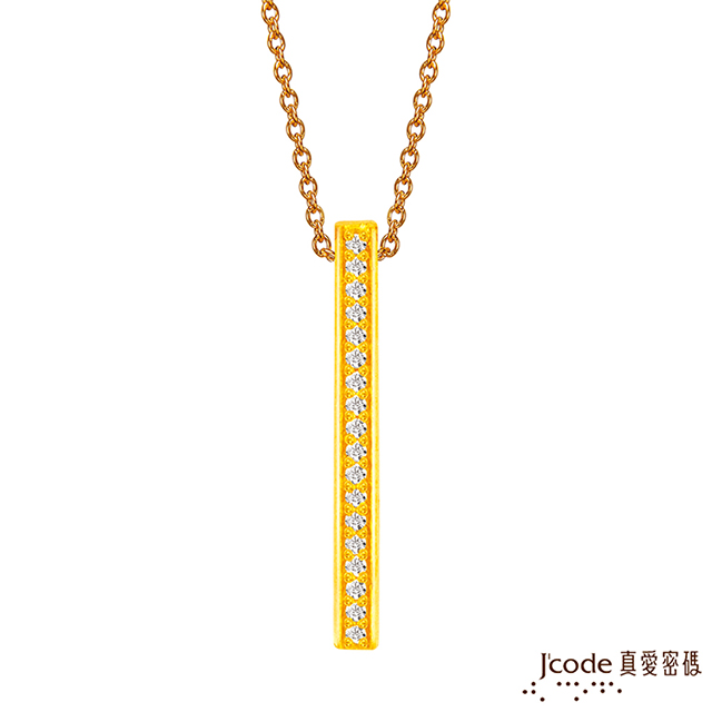 Jcode 真愛密碼 Jcode 愛一直都在黃金墜子 送項鍊