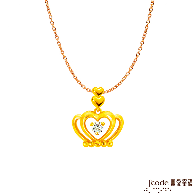 Jcode 真愛密碼 Jcode 真愛小公主黃金墜子 送項鍊