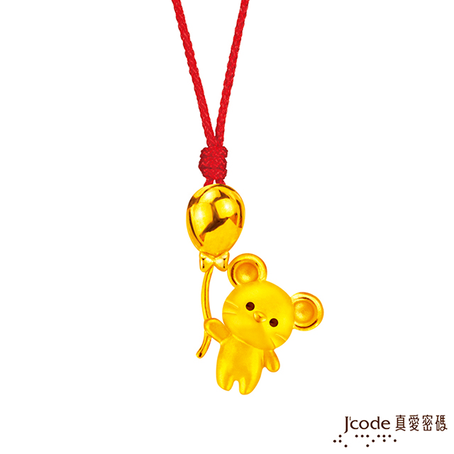 Jcode 真愛密碼 Jcode 氣球萌鼠黃金墜子 送項鍊