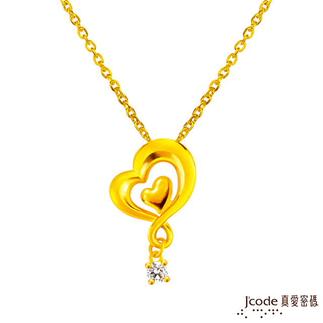 Jcode 真愛密碼 Jcode金飾 無限心光黃金墜子 送項鍊