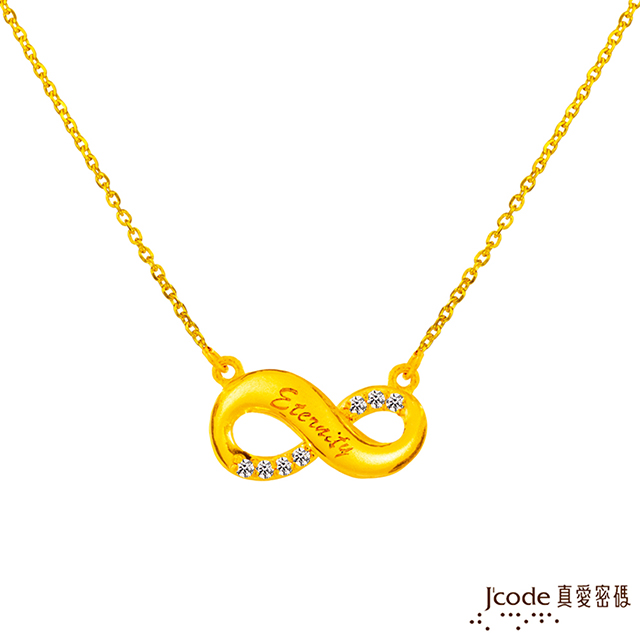 Jcode 真愛密碼 Jcode 分享愛黃金項鍊-寶石款