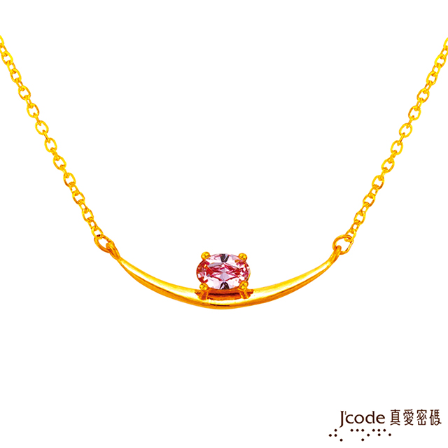 Jcode 真愛密碼 Jcode 粉粉甜笑黃金/水晶項鍊