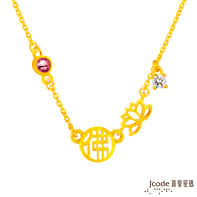 Jcode 真愛密碼 Jcode金飾 佛祖保佑黃金項鍊