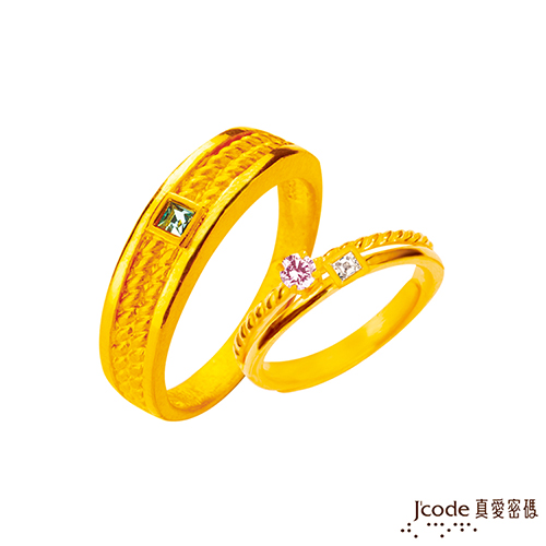 Jcode 真愛密碼 Jcode 好幸福黃金/水晶女戒指