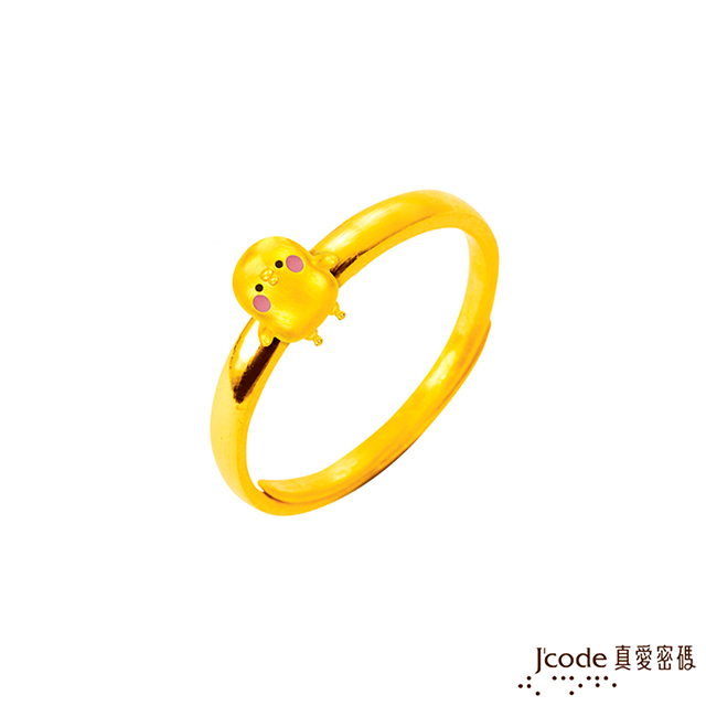 卡娜赫拉 Jcode真愛密碼 的小動物-開心P助黃金戒指