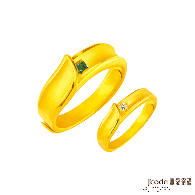 Jcode 真愛密碼 Jcode 愛如潮水黃金成對戒指