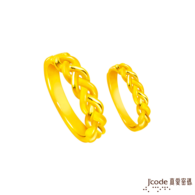 Jcode 真愛密碼 Jcode 交織未來黃金成對戒指
