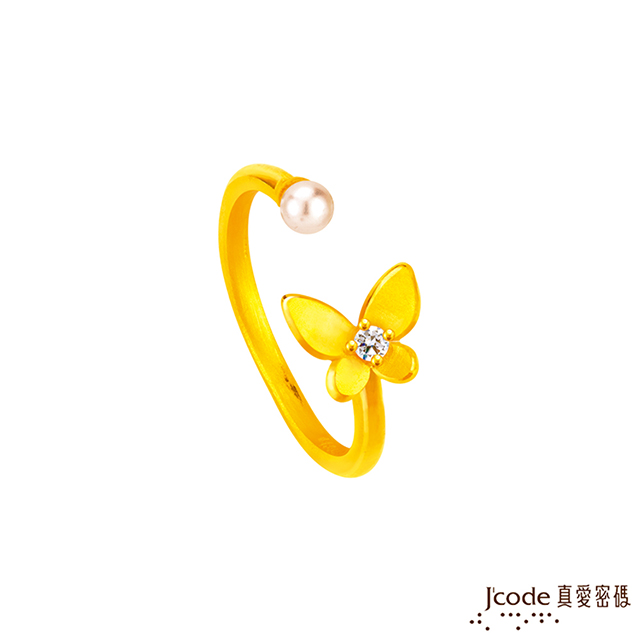 Jcode 真愛密碼 Jcode金飾 閃耀舞蝶黃金戒指