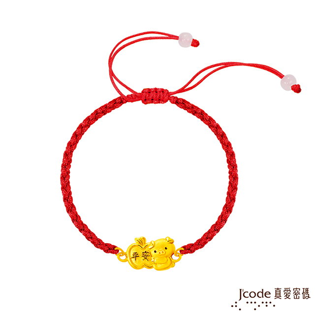 Jcode 真愛密碼 Jcode 平安豬紅繩手鍊