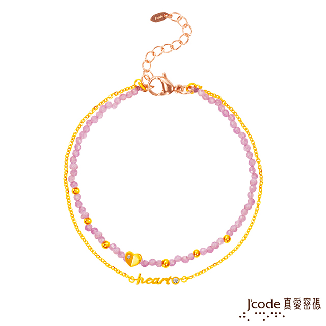 Jcode 真愛密碼 Jcode 真愛-愛你的心黃金/石英手鍊-雙鍊款
