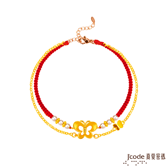Jcode 真愛密碼 Jcode 蝶舞相隨黃金/珍珠編織繩手鍊-雙鍊款