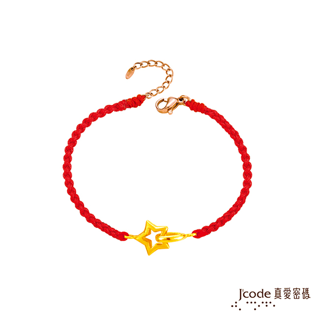 Jcode 真愛密碼 Jcode 好星晴黃金編織手鍊