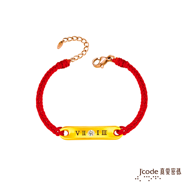 Jcode 真愛密碼 Jcode 我愛你一生黃金編織女手鍊-立體硬金款