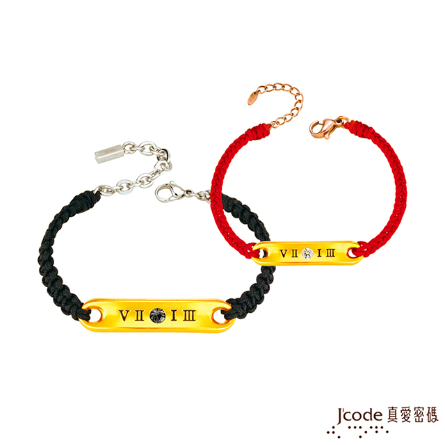 Jcode 真愛密碼 Jcode 我愛你一生黃金編織成對手鍊-立體硬金款