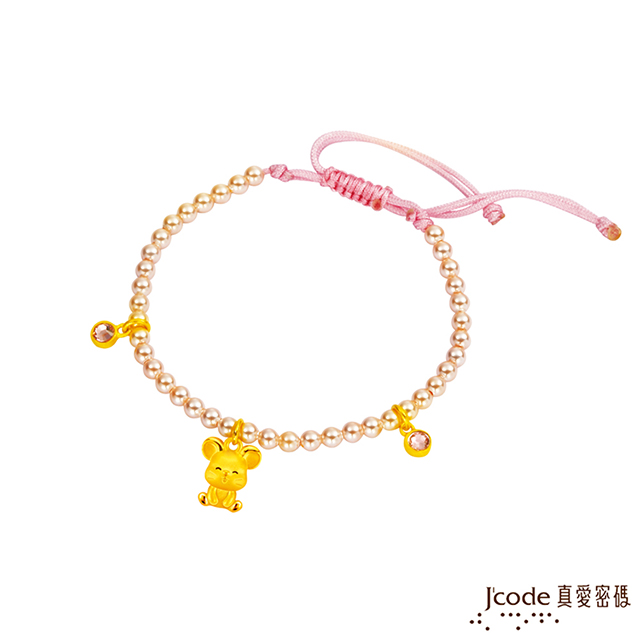 Jcode 真愛密碼 Jcode 歡樂鼠不盡水晶珍珠手鍊-立體硬金款