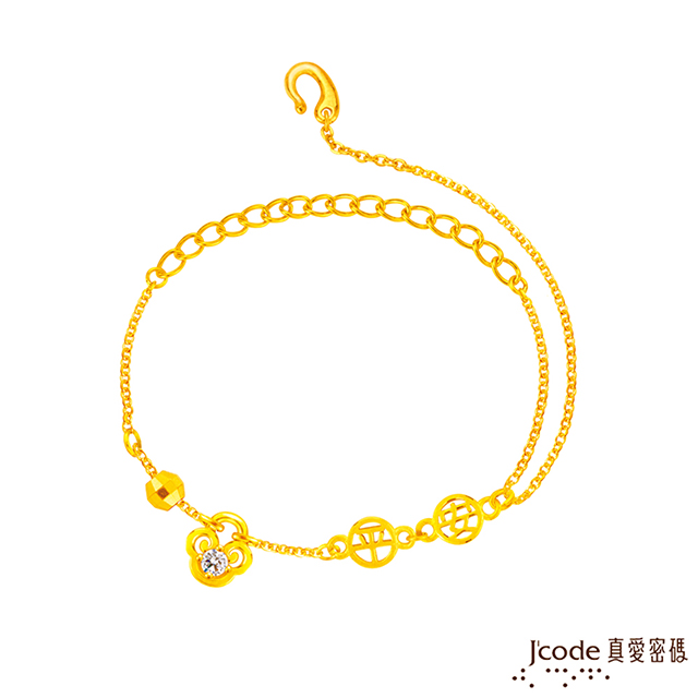 Jcode 真愛密碼 Jcode金飾 保平安平安鎖黃金手鍊