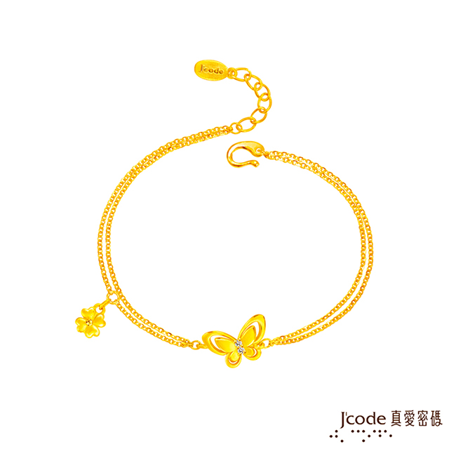 Jcode 真愛密碼 Jcode金飾 閃耀舞蝶黃金手鍊