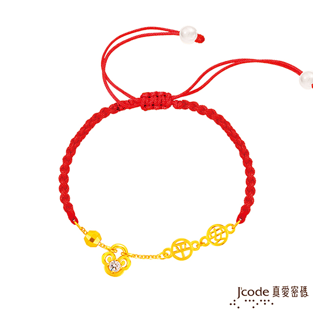 Jcode 真愛密碼 Jcode金飾 保平安平安鎖黃金編織手鍊