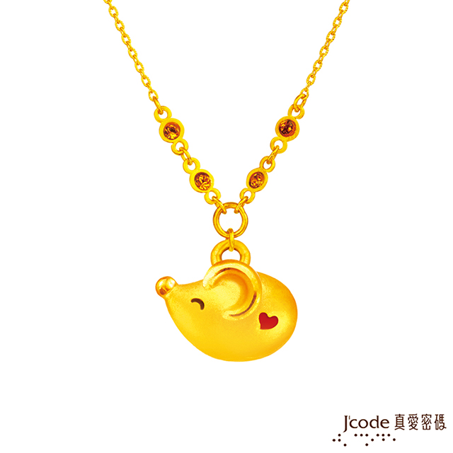 Jcode 真愛密碼 Jcode金飾 真愛-鼠不盡的愛黃金項鍊-立體硬金款