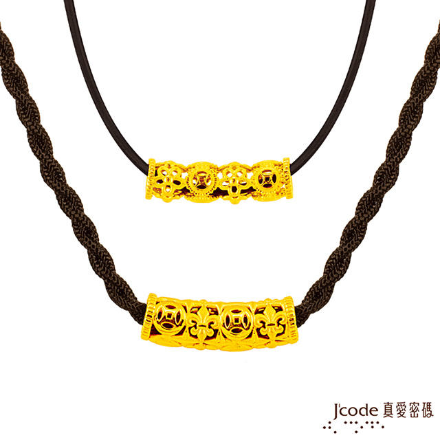 Jcode 真愛密碼 Jcode 只管花錢黃金編織成對墜子-立體硬金款 送項鍊