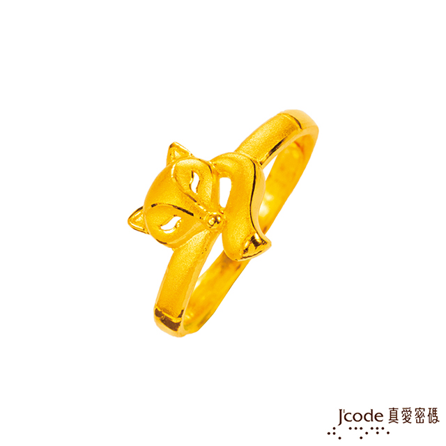Jcode 真愛密碼 Jcode 美狐仙黃金戒指