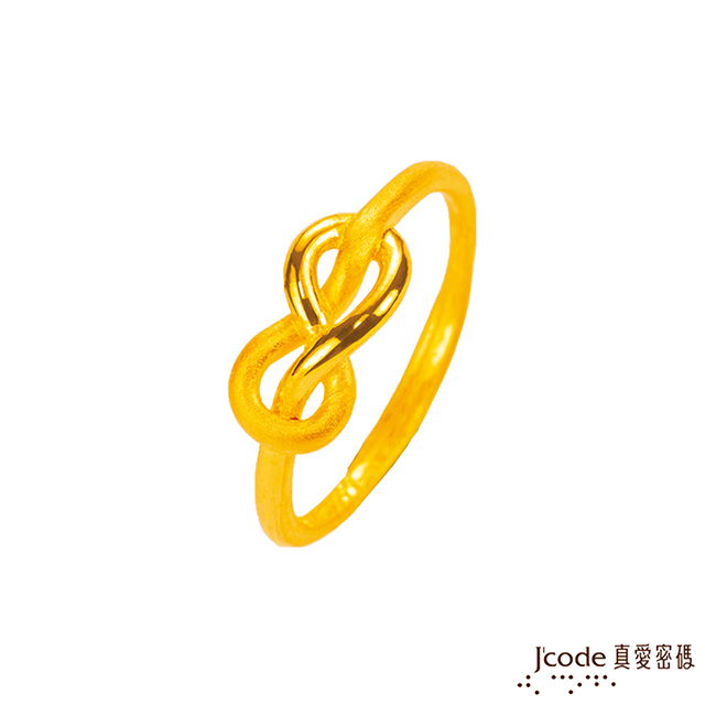 Jcode 真愛密碼 Jcode 無限發黃金女戒指