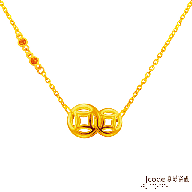 Jcode 真愛密碼 Jcode金飾 發財古錢黃金項鍊-立體硬金款