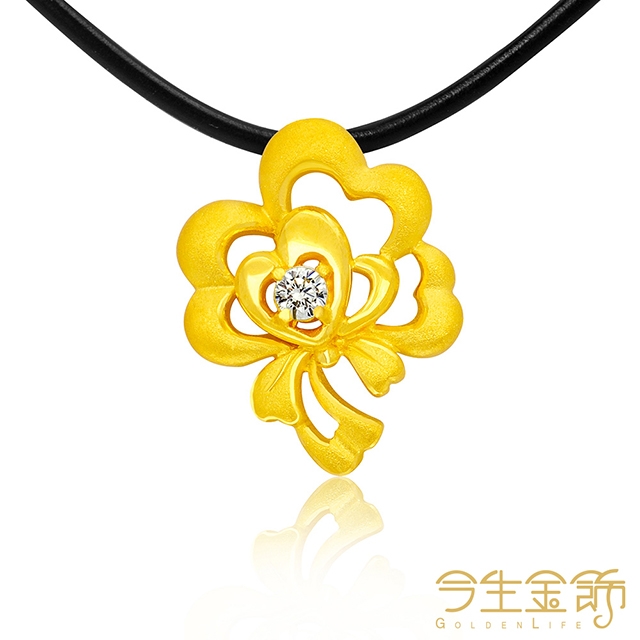 今生金飾 愛滿載墜(時尚黃金墜飾)