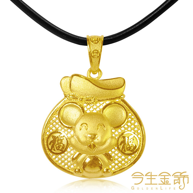 今生金飾 鼠袋墜 純黃金墜飾